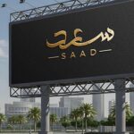 logo designer in Dubai